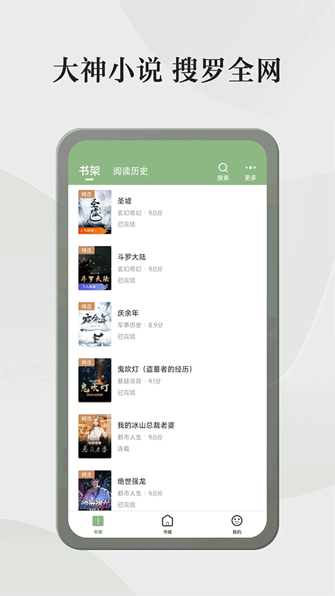 截图1