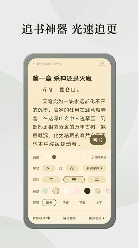 截图2