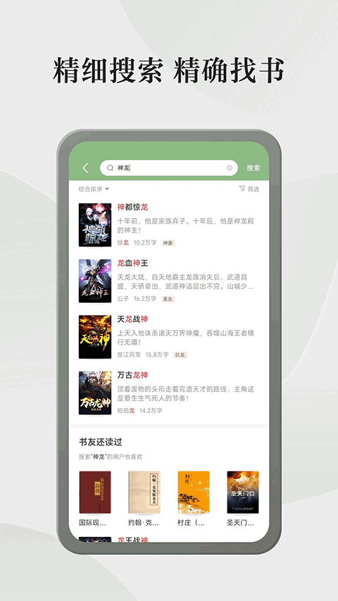 截图4